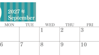 2027年9月横型日曜始まり シンプルで罫線がはっきりしている数字が大きい見やすいカレンダー／ダウンロード無料 【No.202701130900】
