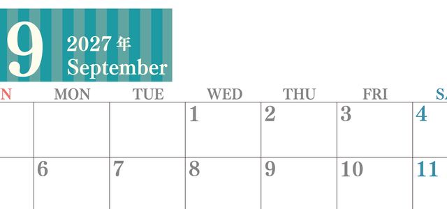 2027年9月横型日曜始まり シンプルで罫線がはっきりしている数字が大きい見やすいカレンダー／ダウンロード無料 【No.202701130900】