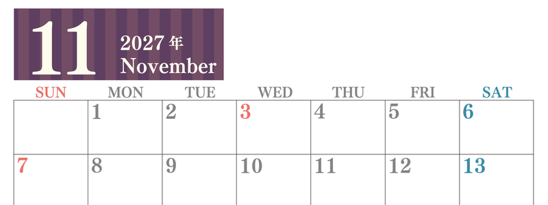 2027年11月横型日曜始まり シンプルで罫線がはっきりしている数字が大きい見やすいカレンダー／ダウンロード無料 【No.202701131100】