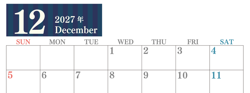 2027年12月横型日曜始まり シンプルで罫線がはっきりしている数字が大きい見やすいカレンダー／ダウンロード無料 【No.202701131200】