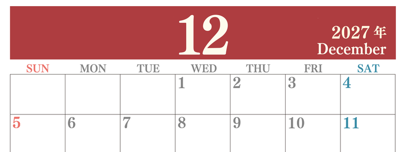 2027年12月カレンダーはシンプルで見やすい横型日曜始まり 数字が大きいカラフルな印刷用(無料) 【No.202701141200】