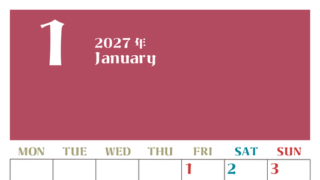 2027年カレンダー無料ダウンロード！1月はシンプルでおしゃれカラー 縦型月曜始まりで罫線くっきり 【No.202701160111】
