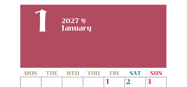 2027年カレンダー無料ダウンロード！1月はシンプルでおしゃれカラー 縦型月曜始まりで罫線くっきり 【No.202701160111】
