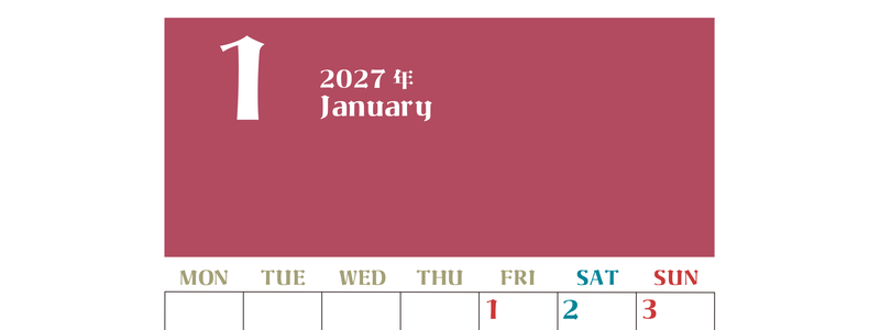2027年カレンダー無料ダウンロード！1月はシンプルでおしゃれカラー 縦型月曜始まりで罫線くっきり 【No.202701160111】