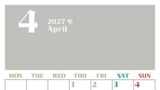 2027年カレンダー無料ダウンロード！4月はシンプルでおしゃれカラー 縦型月曜始まりで罫線くっきり 【No.202701160411】