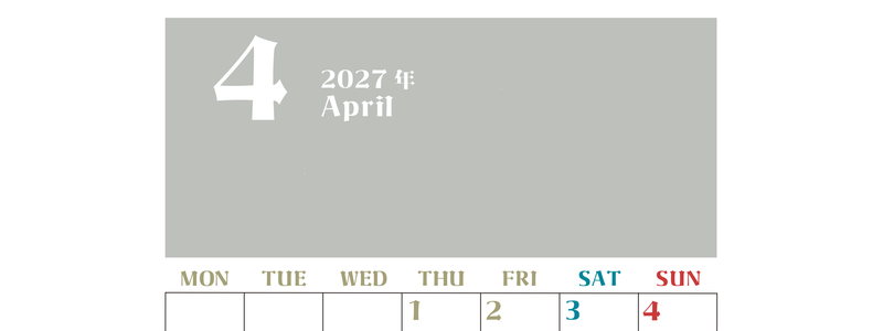 2027年カレンダー無料ダウンロード！4月はシンプルでおしゃれカラー 縦型月曜始まりで罫線くっきり 【No.202701160411】
