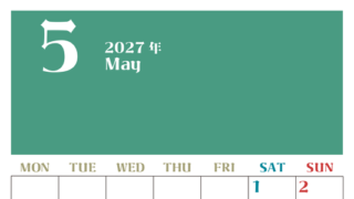 2027年カレンダー無料ダウンロード！5月はシンプルでおしゃれカラー 縦型月曜始まりで罫線くっきり 【No.202701160511】