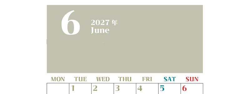 2027年カレンダー無料ダウンロード！6月はシンプルでおしゃれカラー 縦型月曜始まりで罫線くっきり 【No.202701160611】