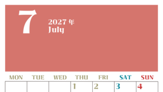 2027年カレンダー無料ダウンロード！7月はシンプルでおしゃれカラー 縦型月曜始まりで罫線くっきり 【No.202701160711】