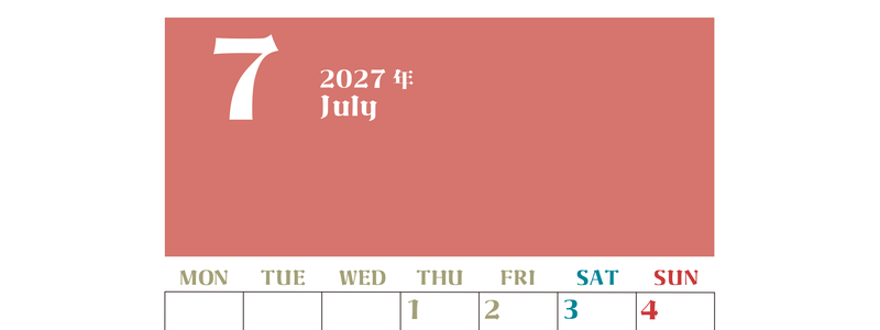 2027年カレンダー無料ダウンロード！7月はシンプルでおしゃれカラー 縦型月曜始まりで罫線くっきり 【No.202701160711】