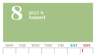 2027年カレンダー無料ダウンロード！8月はシンプルでおしゃれカラー 縦型月曜始まりで罫線くっきり 【No.202701160811】