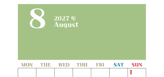 2027年カレンダー無料ダウンロード！8月はシンプルでおしゃれカラー 縦型月曜始まりで罫線くっきり 【No.202701160811】
