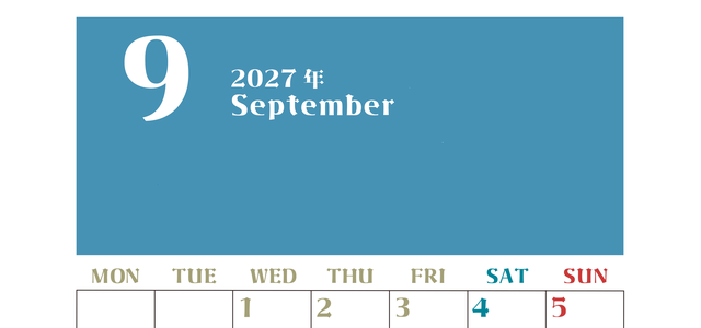 2027年カレンダー無料ダウンロード！9月はシンプルでおしゃれカラー 縦型月曜始まりで罫線くっきり 【No.202701160911】
