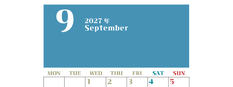 2027年カレンダー無料ダウンロード！9月はシンプルでおしゃれカラー 縦型月曜始まりで罫線くっきり 【No.202701160911】