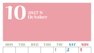 2027年カレンダー無料ダウンロード！10月はシンプルでおしゃれカラー 縦型月曜始まりで罫線くっきり 【No.202701161011】