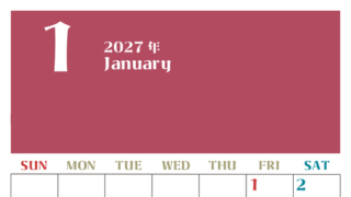 2027年カレンダー無料ダウンロード！1月はシンプルでおしゃれカラー 縦型日曜始まりで罫線くっきり 【No.202701160110】