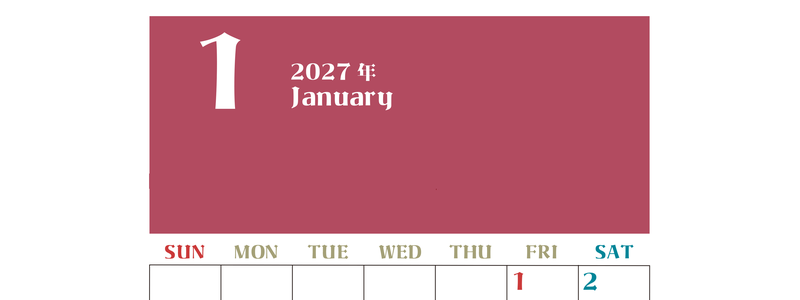 2027年カレンダー無料ダウンロード！1月はシンプルでおしゃれカラー 縦型日曜始まりで罫線くっきり 【No.202701160110】