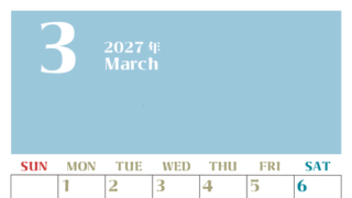 2027年カレンダー無料ダウンロード！3月はシンプルでおしゃれカラー 縦型日曜始まりで罫線くっきり 【No.202701160310】