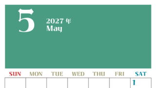 2027年カレンダー無料ダウンロード！5月はシンプルでおしゃれカラー 縦型日曜始まりで罫線くっきり 【No.202701160510】