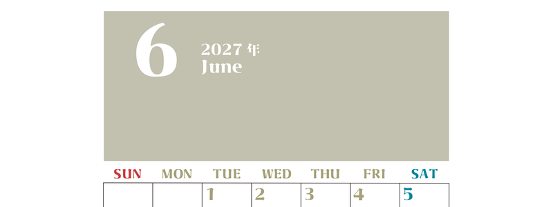 2027年カレンダー無料ダウンロード！6月はシンプルでおしゃれカラー 縦型日曜始まりで罫線くっきり 【No.202701160610】