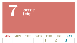 2027年カレンダー無料ダウンロード！7月はシンプルでおしゃれカラー 縦型日曜始まりで罫線くっきり 【No.202701160710】