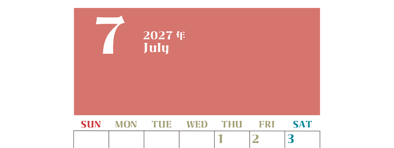 2027年カレンダー無料ダウンロード！7月はシンプルでおしゃれカラー 縦型日曜始まりで罫線くっきり 【No.202701160710】