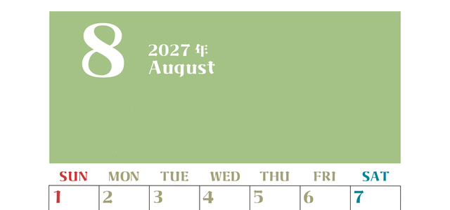 2027年カレンダー無料ダウンロード！8月はシンプルでおしゃれカラー 縦型日曜始まりで罫線くっきり 【No.202701160810】