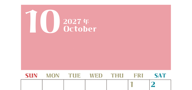 2027年カレンダー無料ダウンロード！10月はシンプルでおしゃれカラー 縦型日曜始まりで罫線くっきり 【No.202701161010】