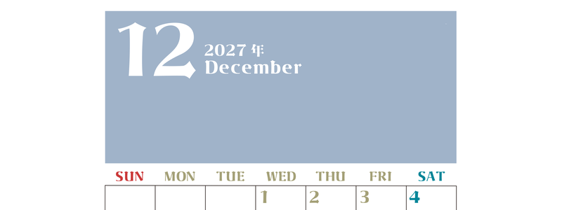 2027年カレンダー無料ダウンロード！12月はシンプルでおしゃれカラー 縦型日曜始まりで罫線くっきり 【No.202701161210】