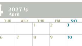 2027年カレンダー無料ダウンロード！4月はシンプルでおしゃれカラー 横型月曜始まりで罫線くっきり 【No.202701160401】