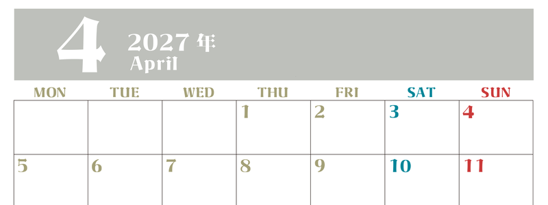 2027年カレンダー無料ダウンロード！4月はシンプルでおしゃれカラー 横型月曜始まりで罫線くっきり 【No.202701160401】
