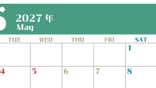 2027年カレンダー無料ダウンロード！5月はシンプルでおしゃれカラー 横型月曜始まりで罫線くっきり 【No.202701160501】