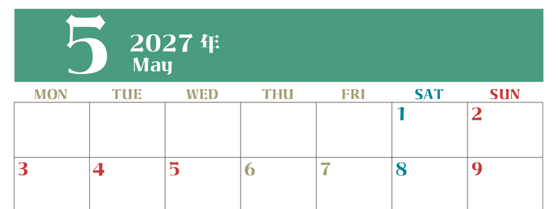 2027年カレンダー無料ダウンロード！5月はシンプルでおしゃれカラー 横型月曜始まりで罫線くっきり 【No.202701160501】