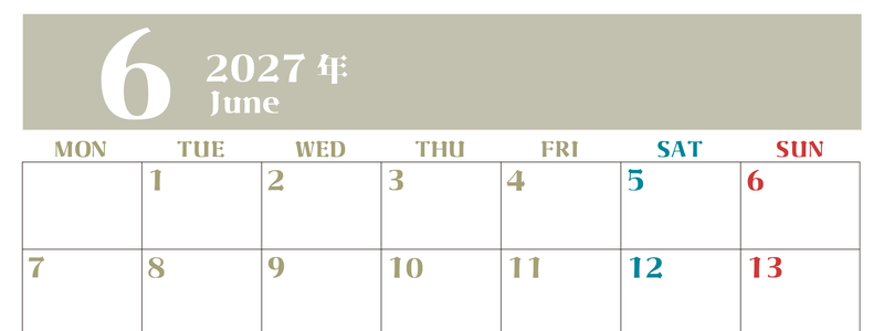 2027年カレンダー無料ダウンロード！6月はシンプルでおしゃれカラー 横型月曜始まりで罫線くっきり 【No.202701160601】
