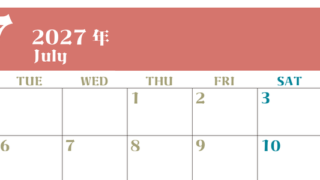 2027年カレンダー無料ダウンロード！7月はシンプルでおしゃれカラー 横型月曜始まりで罫線くっきり 【No.202701160701】
