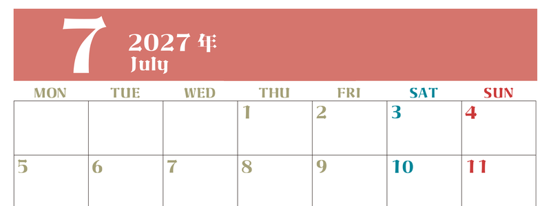 2027年カレンダー無料ダウンロード！7月はシンプルでおしゃれカラー 横型月曜始まりで罫線くっきり 【No.202701160701】