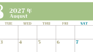2027年カレンダー無料ダウンロード！8月はシンプルでおしゃれカラー 横型月曜始まりで罫線くっきり 【No.202701160801】