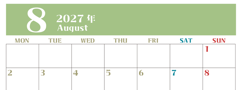 2027年カレンダー無料ダウンロード！8月はシンプルでおしゃれカラー 横型月曜始まりで罫線くっきり 【No.202701160801】