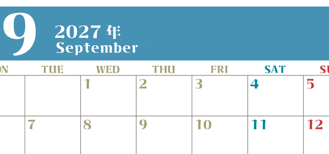 2027年カレンダー無料ダウンロード！9月はシンプルでおしゃれカラー 横型月曜始まりで罫線くっきり 【No.202701160901】