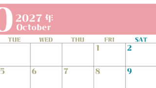 2027年カレンダー無料ダウンロード！10月はシンプルでおしゃれカラー 横型月曜始まりで罫線くっきり 【No.202701161001】