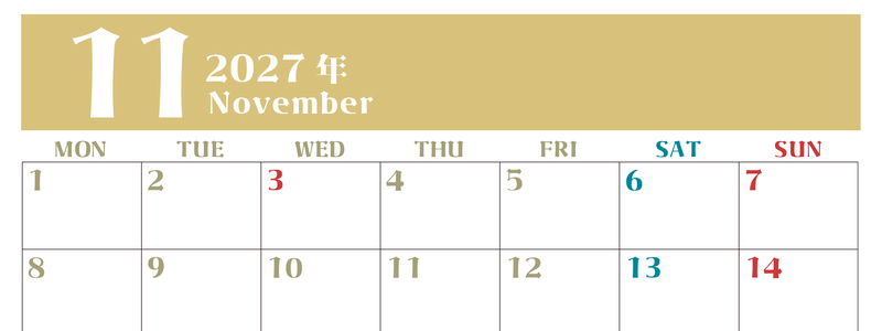 2027年カレンダー無料ダウンロード！11月はシンプルでおしゃれカラー 横型月曜始まりで罫線くっきり 【No.202701161101】