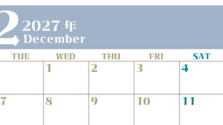 2027年カレンダー無料ダウンロード！12月はシンプルでおしゃれカラー 横型月曜始まりで罫線くっきり 【No.202701161201】