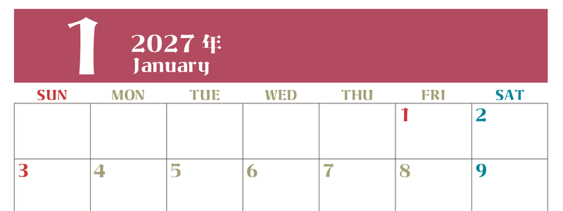 2027年カレンダー無料ダウンロード！1月はシンプルでおしゃれカラー 横型日曜始まりで罫線くっきり 【No.202701160100】