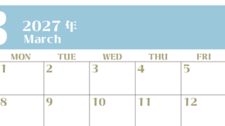 2027年カレンダー無料ダウンロード！3月はシンプルでおしゃれカラー 横型日曜始まりで罫線くっきり 【No.202701160300】