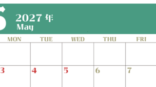 2027年カレンダー無料ダウンロード！5月はシンプルでおしゃれカラー 横型日曜始まりで罫線くっきり 【No.202701160500】