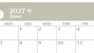 2027年カレンダー無料ダウンロード！6月はシンプルでおしゃれカラー 横型日曜始まりで罫線くっきり 【No.202701160600】
