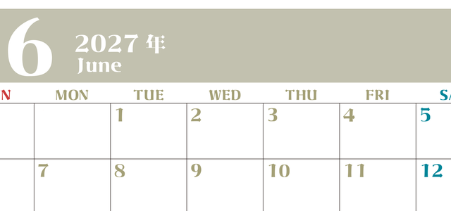 2027年カレンダー無料ダウンロード！6月はシンプルでおしゃれカラー 横型日曜始まりで罫線くっきり 【No.202701160600】