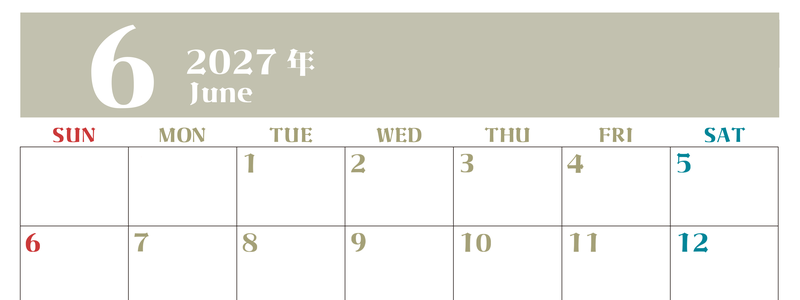 2027年カレンダー無料ダウンロード！6月はシンプルでおしゃれカラー 横型日曜始まりで罫線くっきり 【No.202701160600】