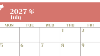 2027年カレンダー無料ダウンロード！7月はシンプルでおしゃれカラー 横型日曜始まりで罫線くっきり 【No.202701160700】