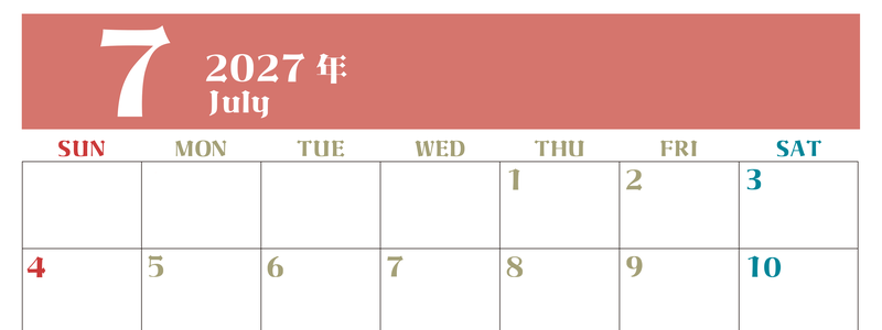 2027年カレンダー無料ダウンロード！7月はシンプルでおしゃれカラー 横型日曜始まりで罫線くっきり 【No.202701160700】